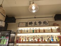 -Mx.cocktail bar