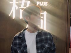 -梧桐Plus·创意京·川料理(万象城店)
