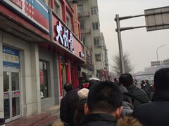 -王老头炒货(天坛东路店)