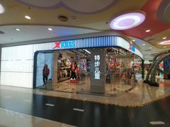 -万达广场(大明宫店)