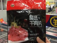 -麦德龙(镇江开发区店)