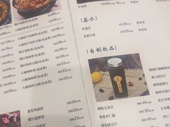 -福寿斋·老北京铜锅涮肉·烧烤(清岚店)