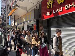 -澳洲牛奶公司(佐敦店)