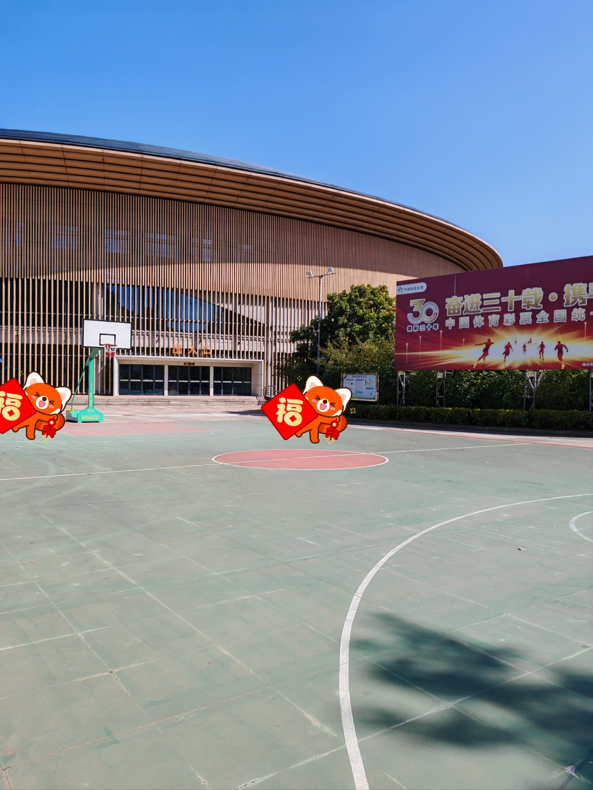 梅县人民广场 文体中心