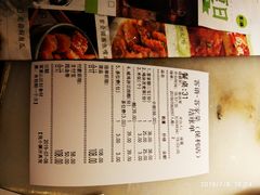 账单-客语客家菜(琶洲保利店)