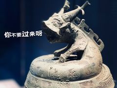 -安徽博物院新馆