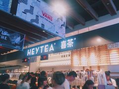 -喜茶(上海正大广场店)