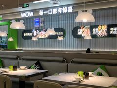 -蛙喔牛蛙(淮安吾悦店)