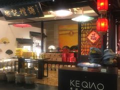 -绍兴鉴湖君澜大酒店