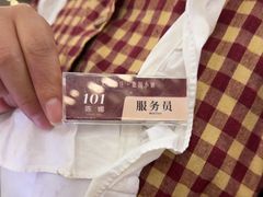 -天毓山庄·餐厅