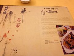 -楼外楼(玉泉店)