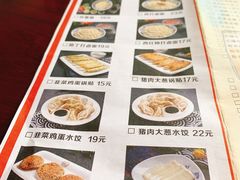 -亿诣蝎府炸酱面羊蝎子火锅(酷车小镇店)