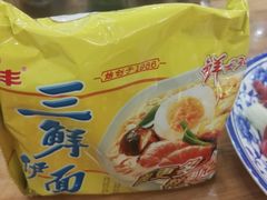 -家乡饭店(里仁洞店)