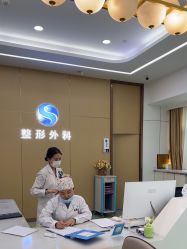 -烟台曙光医疗美容医院
