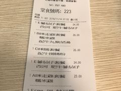 -南記粉麵(灣仔謝斐道店)