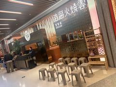 -浩海火燒雲傣家菜(芮欧百货店)