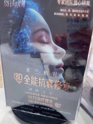 -杭州米兰柏羽医疗美容医院