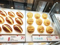 -红花点心局(护国寺店)