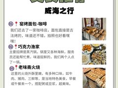 -日照灯塔风景区