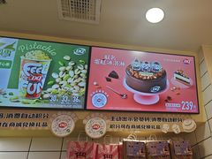 -DQ·蛋糕·冰淇淋(金鹰天地店)