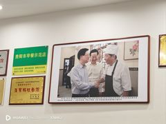 -蒋家肠旺面馆老店(合群路店)