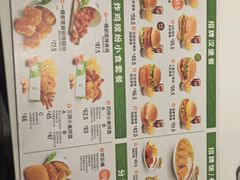 -德克士(前门店)