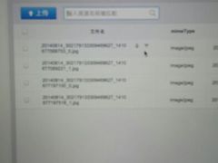 android_upload_pic-上海龙之梦万丽酒店