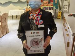 -便宜坊烤鸭店(科创店)