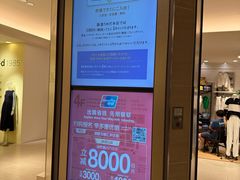 -阪急百货店(梅田总店)