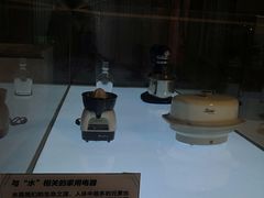 -海尔世界家电博物馆