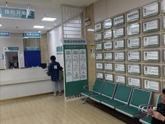 -广州仁爱天河医院体检中心
