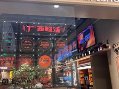 -鱼上·烤鱼(万象城店)