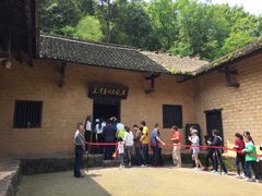 -韶山毛泽东同志故居