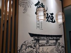 -熊姬手作茶物(汇金谷店)