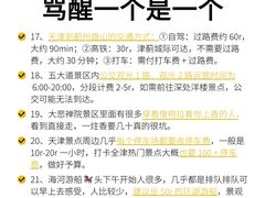 -必点海鲜·海肠捞饭·鲅鱼水饺(滨江道店)