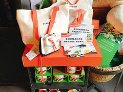 -星巴克臻选(北京前门大街店)