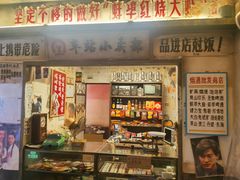-阿财老铺·老蚌埠龙虾城(华夏总店)