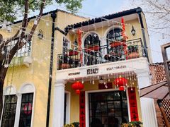 -玫瑰厅上海菜(兴国路店)