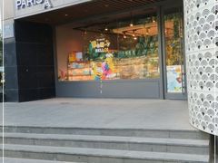 门面-巴黎贝甜(望京信万店)