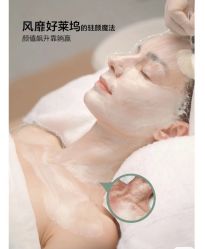 点击看大图 -同仁堂知嘛健康·塑龄中心