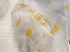-华莱士·全鸡汉堡(五号路店)