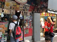 门面-利强记北角鸡蛋仔(弥敦道店 )