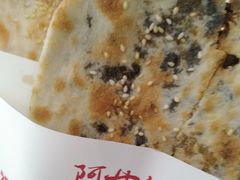 -阿甘锅盔(合生汇购物中心店)