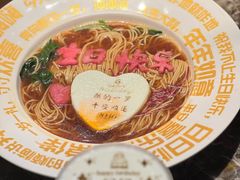 -2046湘味厨房(深圳湾店)