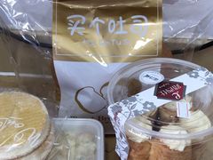 -路西仕·手作西点(气象台路店)