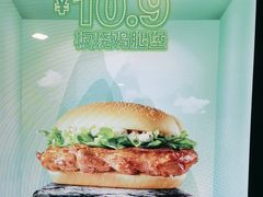 -麦当劳(大榭三江超市店)