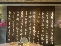 -香然会·园林雅宴(陆家嘴店)
