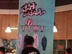 -三人行骨头王火锅(长寿店)