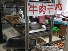 -大益烤鸡
