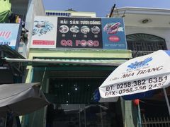 -QQ海鲜餐厅